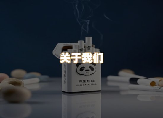 关于凯狮香烟批发
